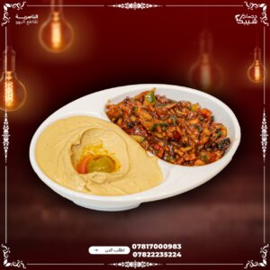 مقبلات حجم صغير