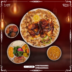 دجاجة كاملة ع الغاز