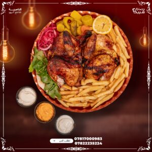 دجاج على اغاز ناشف