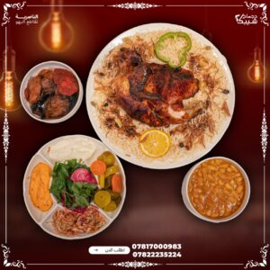نص دجاج على الغاز