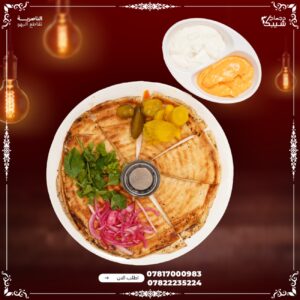 وجبة عرايس لحم مشوية