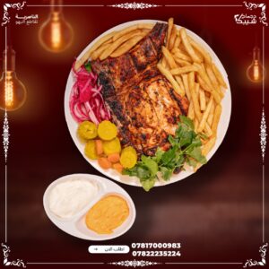دجاجة ع الفحم ناشف