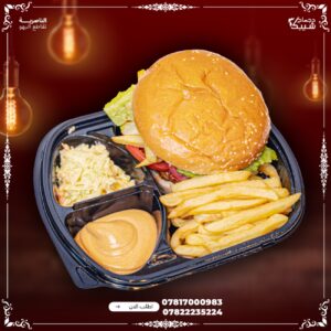 وجبة بركر دجاج
